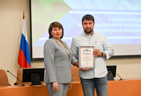 Лучших специалистов автомобильной отрасли наградили в Хабаровске