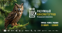 Картину хабаровского режиссера покажут на X Международном фестивале научно-популярного кино 