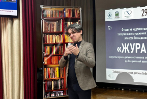 #ПозывнойКультура: В Хабаровске открылась выставка картин заслуженного художника края Алексея Авдеева 