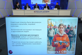 В возрождении плакатного искусства предлагают поучаствовать жителям Хабаровского края