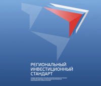 Перейти к новости Торговые центры, мойки или склады: новые площадки из Хабаровского края стали доступны на Инвесткарте РФ