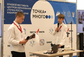 Поддержку образования и науки усилят в Хабаровском крае