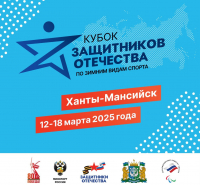 Перейти к новости Ветераны СВО из Хабаровского края выступят на первом Всероссийском