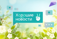 Перейти к новости Жителям Хабаровского края предлагают повысить уровень медиаграмотности