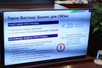 Перейти к новости Дмитрий Демешин дал старт региональной программе обучения участников СВО