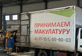 Созданием предприятия по переработке ТКО в Хабаровском крае заинтересовались китайские инвесторы