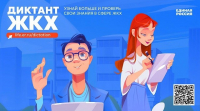Поучаствовать во 