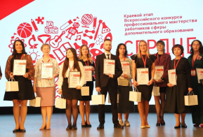 Лучшим специалистом в сфере дополнительного образования детей в Хабаровском крае стал Юрий Монаков