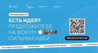 Перейти к новости Социальные инициативы лидируют в Хабаровском крае