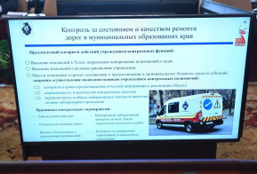 Дмитрий Демешин поручил провести полную паспортизацию дорог в крае