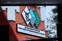 Перейти к новости Дмитрий Демешин поздравил Торгово-промышленную палату Хабаровского края с 55-летием