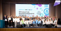 Новый сезон олимпиады школьников открыт в Хабаровском крае 