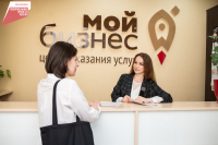 Стимулировать спрос в бьюти-индустрии научат предпринимателей в центре 