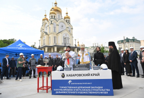 В Хабаровске дан старт будущему строительству нового здания Дальневосточного художественного музея