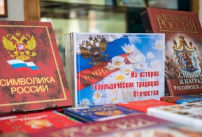 На концерты и фестивали приглашают жителей края в День России