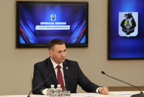 Дмитрий Демешин ответил на вопросы жителей и журналистов края в ходе прямой линии