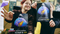 Студенты из Хабаровского края стали призерами Всероссийской олимпиады 