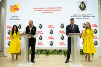Перейти к новости Правительство Хабаровского края договорилось о сотрудничестве с 1С