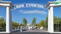 8 муниципальных образований края примут участие в IV Всероссийском конкурсе проектов создания комфортной городской среды