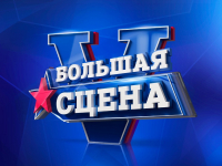 Талантливые исполнители края могут принять участие в Международном фестивале 