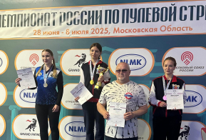 Стрелки края завоевали награды престижных соревнований