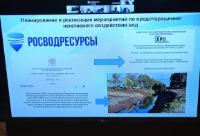 Вопросы эксплуатации гидротехнических сооружений рассмотрели на заседании Президиума Правительства края