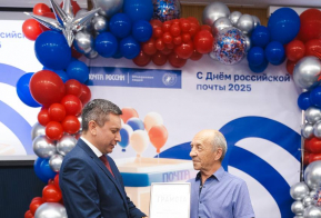 День российской почты отметили в Хабаровском крае
