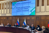 Конференция по охране труда прошла в Хабаровском крае 
