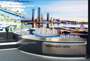 Технологический суверенитет и импортонезависимость: Хабаровский край готовится к выставке 