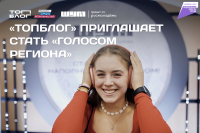 Медиаспециалистов Хабаровского края приглашают принять участие в премии 