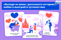 Путешествие по России и сотни призов: в марафоне 
