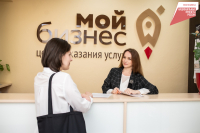 Перейти к новости Требования к рекламе, защита от исков и штрафов: новые знания предлагает получить Центр