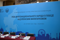 Более 500 человек стали участниками конференции 