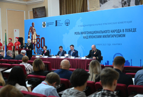 Более 500 человек стали участниками конференции 