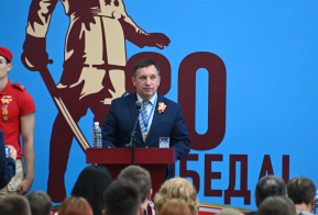 Более 500 человек стали участниками конференции 