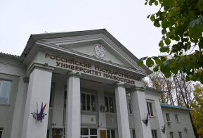 Более 500 человек стали участниками конференции 