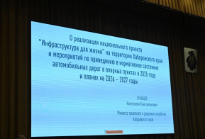 Более 95 км региональных автодорог отремонтируют в следующем году по нацпроекту 
