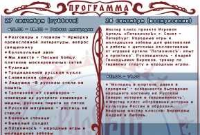 В Хабаровске состоится акция, посвященная воссоединению Донбасса и Новороссии с Россией
