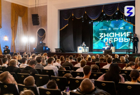 Хабаровск открыл федеральный просветительский марафон Знание.Первые