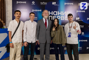 Хабаровск открыл федеральный просветительский марафон Знание.Первые