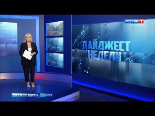 Сохранение ХСЗ, чемпионат России по метанию ножей, инсп...