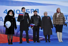 В Хабаровске состоялся митинг по случаю Дня народного единства