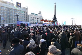 В Хабаровске состоялся митинг по случаю Дня народного единства