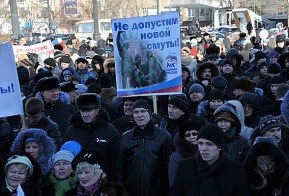 В Хабаровске состоялся митинг по случаю Дня народного единства