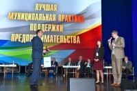 Перейти к новости Опыт Комсомольска-на-Амуре по поддержке предпринимателей признан лучшим на Дальнем Востоке