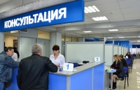 Перейти к новости В Хабаровском крае расширен перечень услуг МФЦ