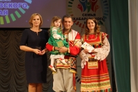 Перейти к новости Подведены итоги конкурса «Семья Хабаровского края»