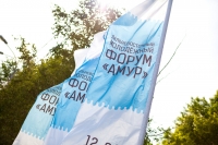 Перейти к новости Второй Дальневосточный форум «Амур» пройдет в крае в 2017 году