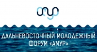 Перейти к новости В крае продолжается подготовка к Дальневосточному молодежному форуму