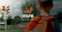 Перейти к новости Жителей края приглашают пройти опрос о безопасности детей на дороге